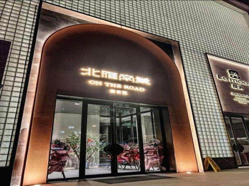 Lavande Hotel Changchun Gaoxin Jilin University Eksteriør bilde